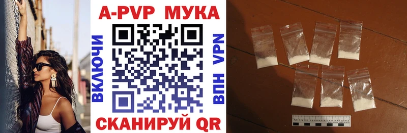 Цена Сортавала АМФ Конопля МЕФ ГАШ Альфа ПВП