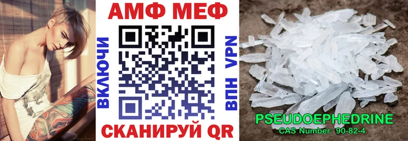 Амфетамин VHQ  Сортавала 
