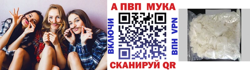 A PVP Соль Сортавала