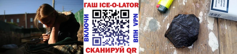 ссылка на мегу вход  Сортавала  ГАШ Изолятор 