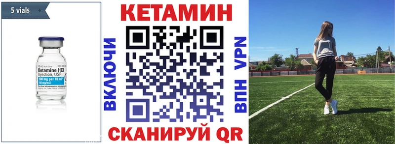 Кетамин VHQ  закладка  Сортавала 