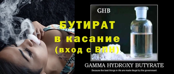 MDMA Балабаново