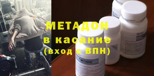 гашишное масло Аркадак