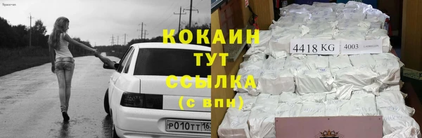 бошки Армянск