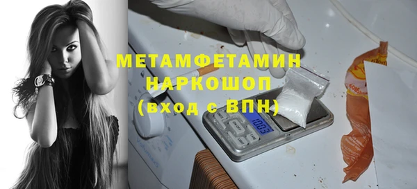 марки nbome Каменногорск