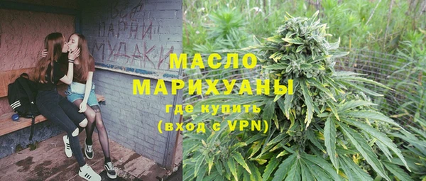 бошки Армянск