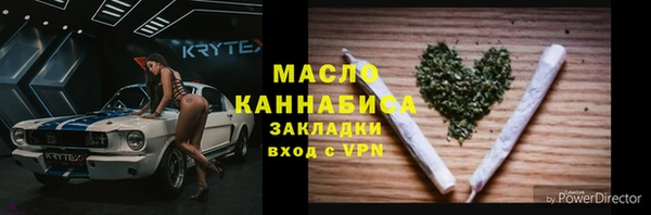 бошки Армянск