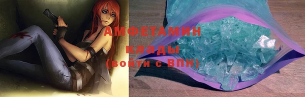 бошки Армянск