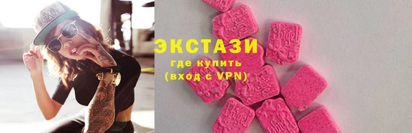 амфетамин Каменка
