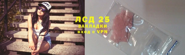 мефедрон мука Ельня