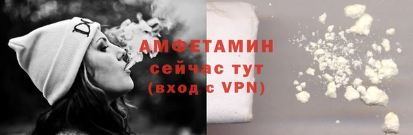 бошки Армянск