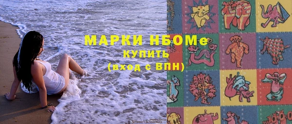 apvp Балахна