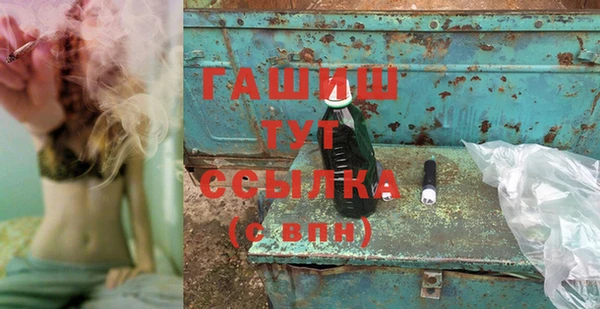 бошки Армянск
