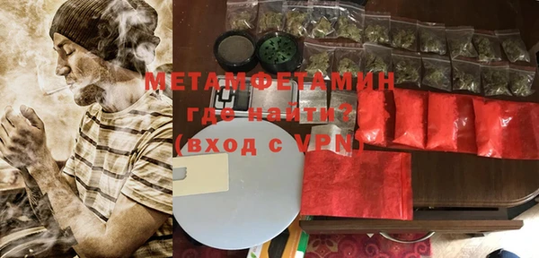 метадон Арсеньев
