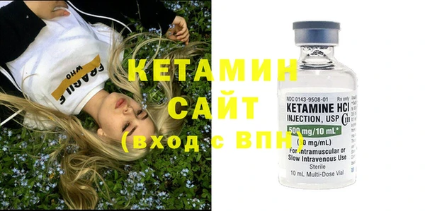бошки Елизово