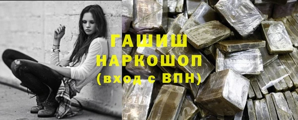 гашишное масло Аркадак