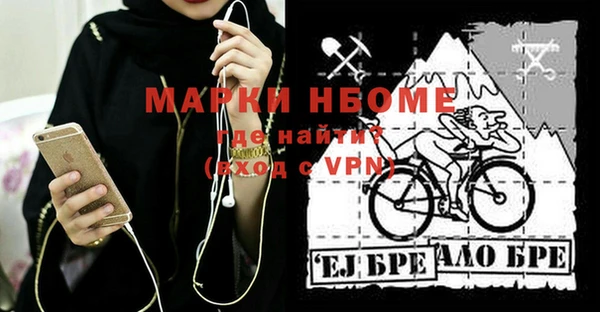 эйфоретик Алексин
