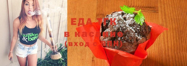 прущая мука Баксан