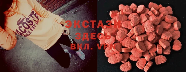MDMA Балабаново