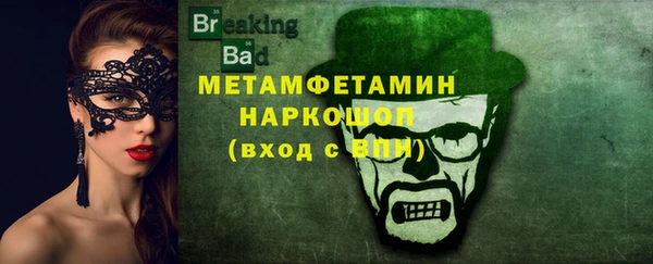 а пвп мука Каменск-Шахтинский