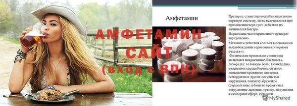 метадон Арсеньев
