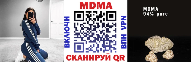 МДМА crystal  darknet телеграм  Сортавала 