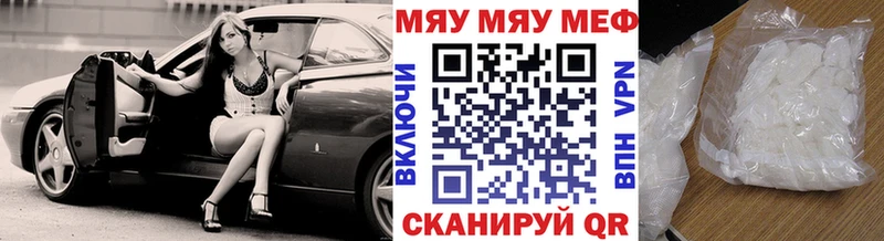 Мефедрон мука  купить   Сортавала 