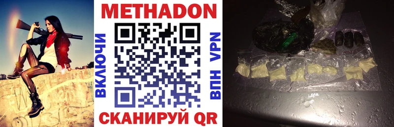 купить закладку  KRAKEN tor  Метадон кристалл  Сортавала 