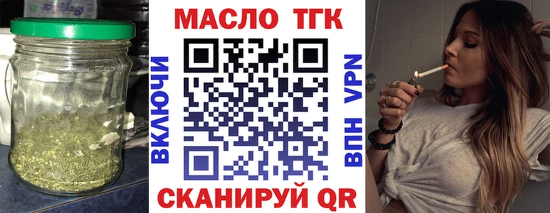 Дистиллят ТГК вейп с тгк  Сортавала 